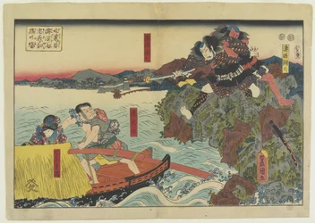Scena di Namishichi che si suicida dalla storia Oguri gaiden, 1847-1852